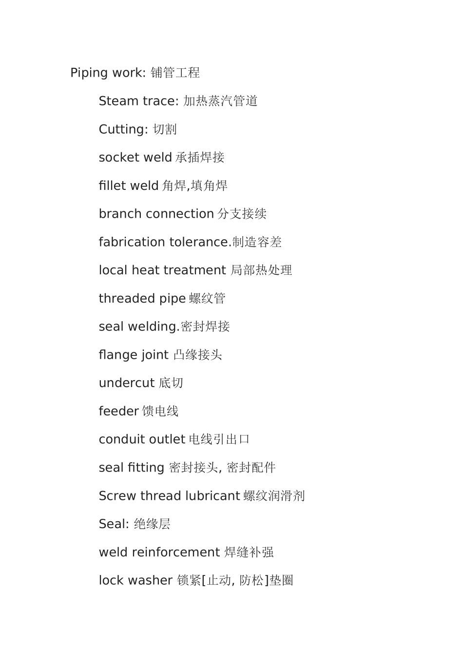 电气工程专业测试练习题_第1页