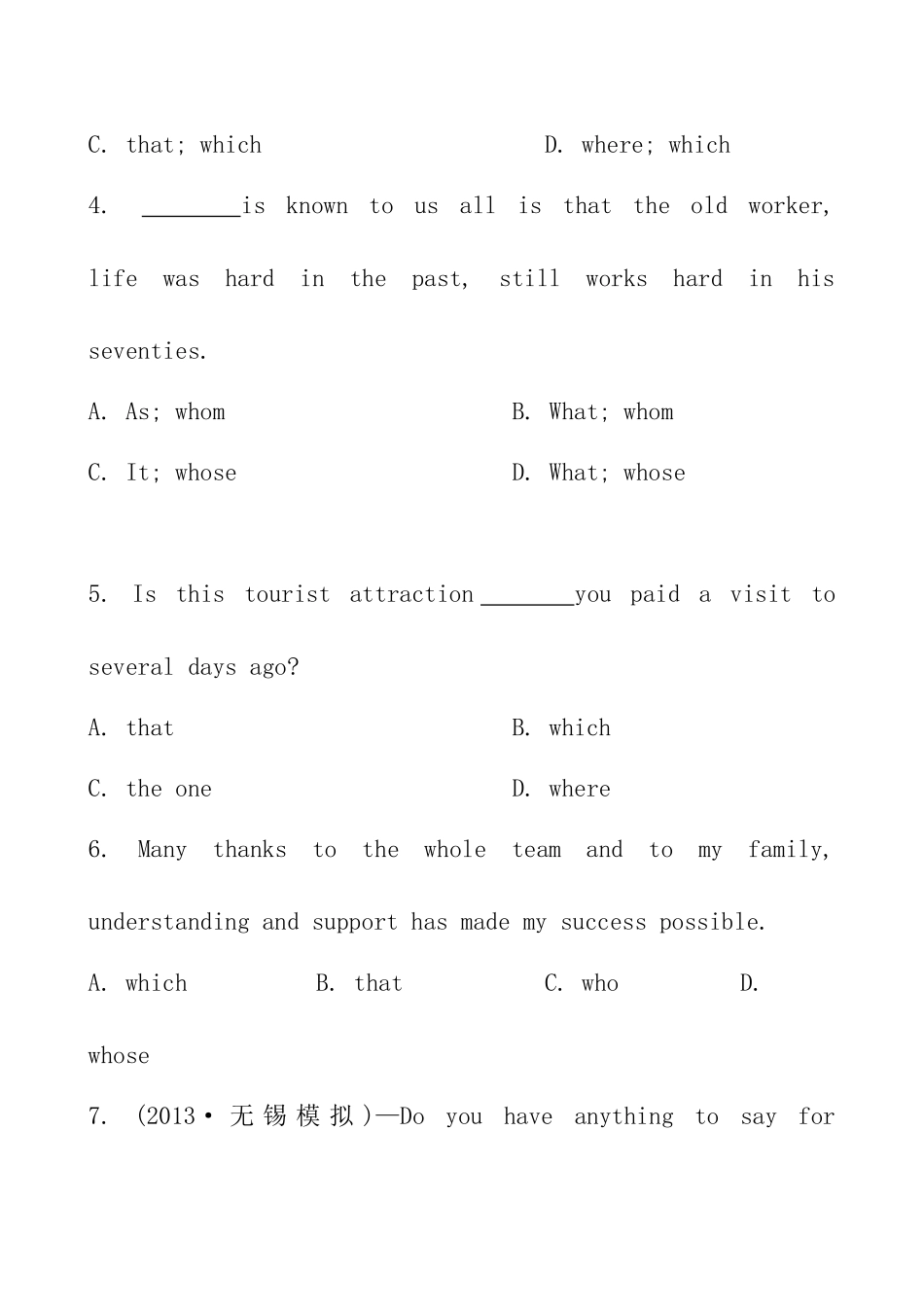 定语从句 高考英语测试专题练习题_第2页