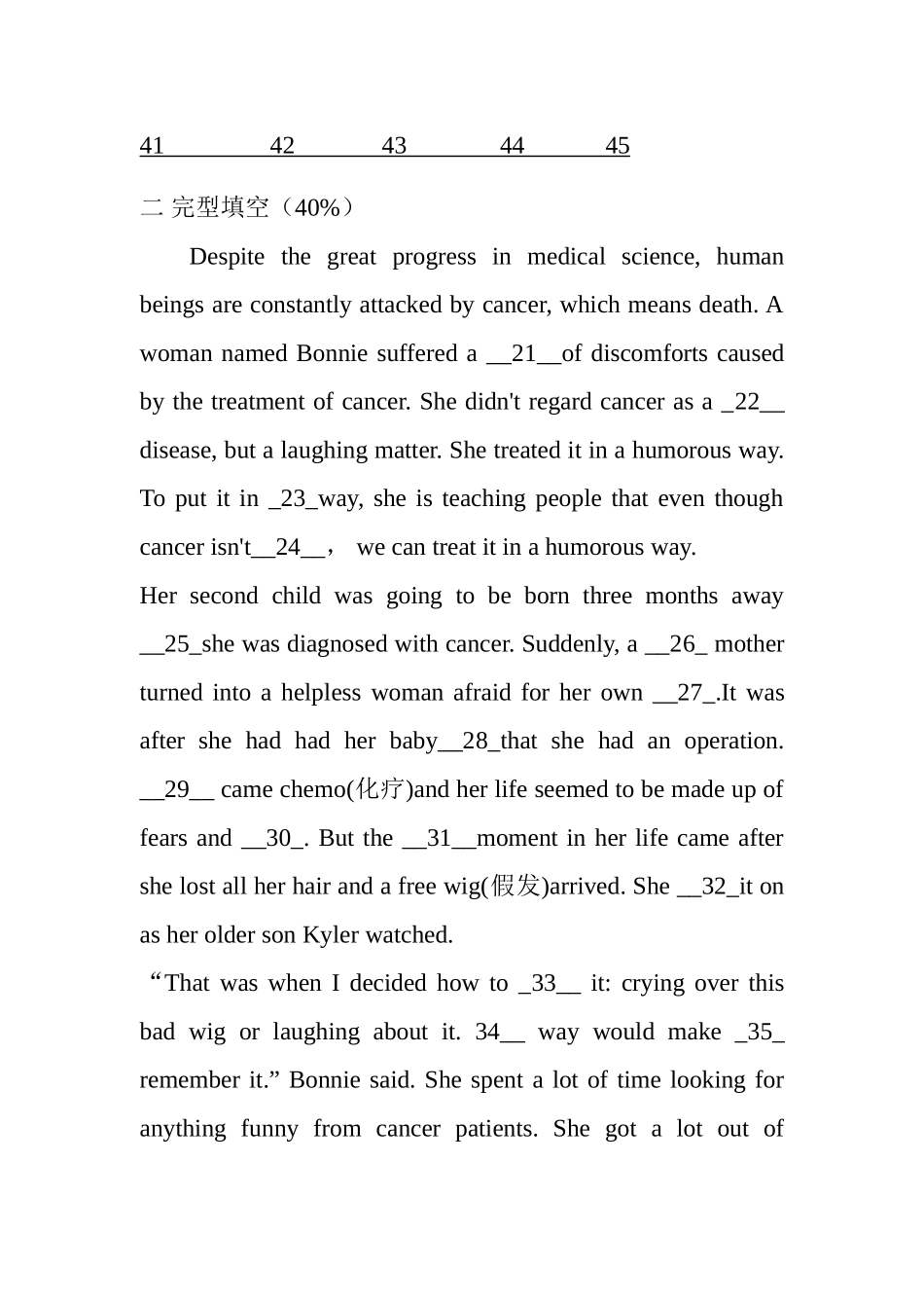 高二英语期中补考测试题_第2页
