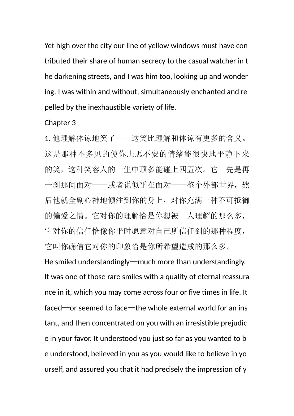 菲茨杰拉德的《了不起的盖茨比》书中比较经典的句子梳理汇总_第2页