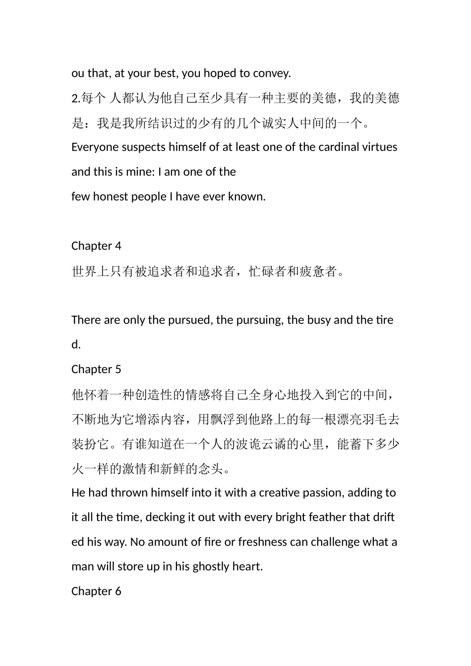 菲茨杰拉德的《了不起的盖茨比》书中比较经典的句子梳理汇总_第3页