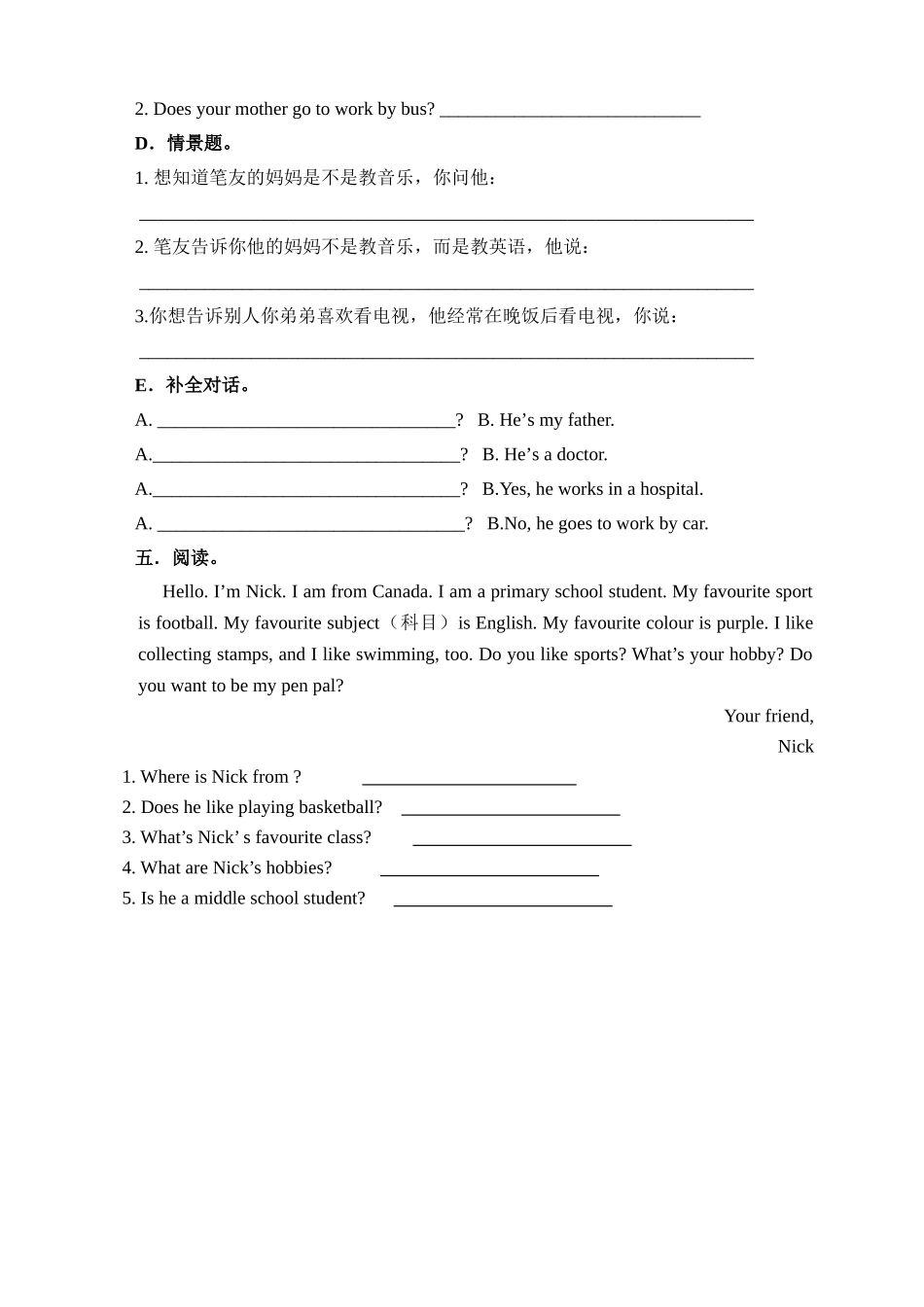 六年Unit4练习测试题_第2页