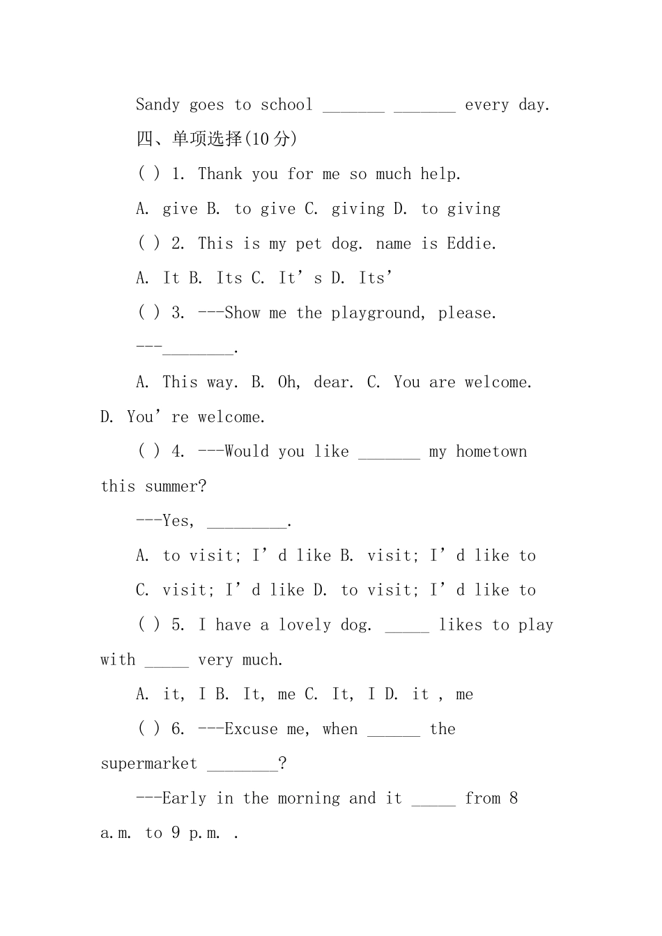 七年级英语 Unit3同步训练题_第3页