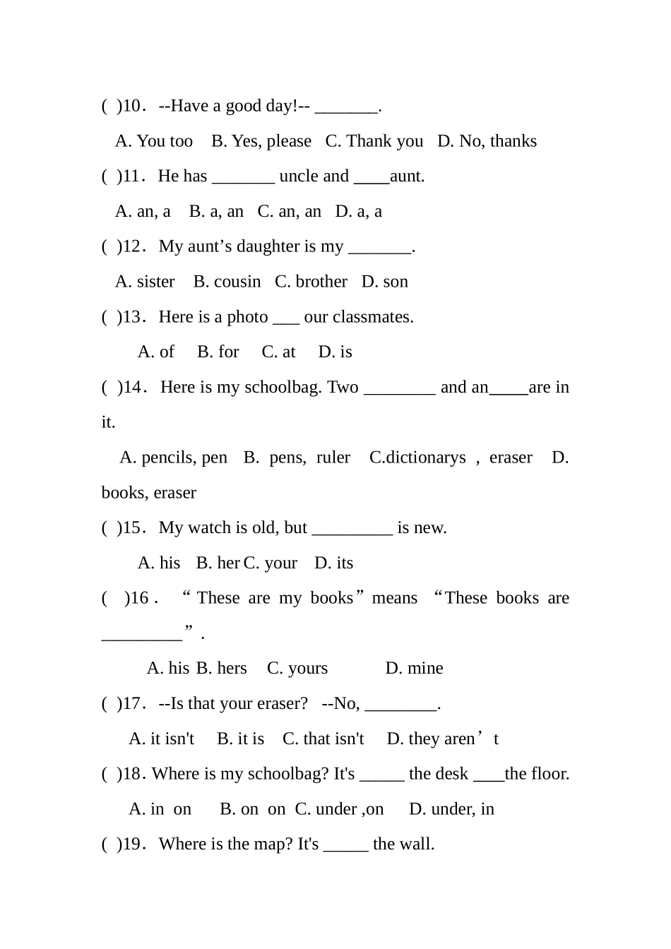 七年级上册英语选择填空专项测试题_第2页