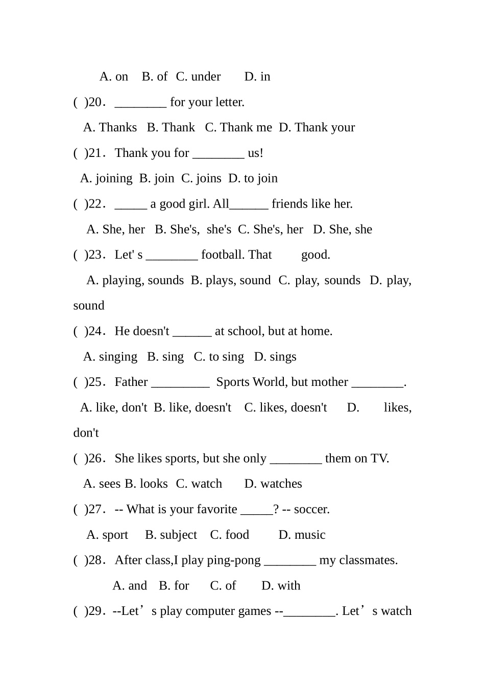 七年级上册英语选择填空专项测试题_第3页