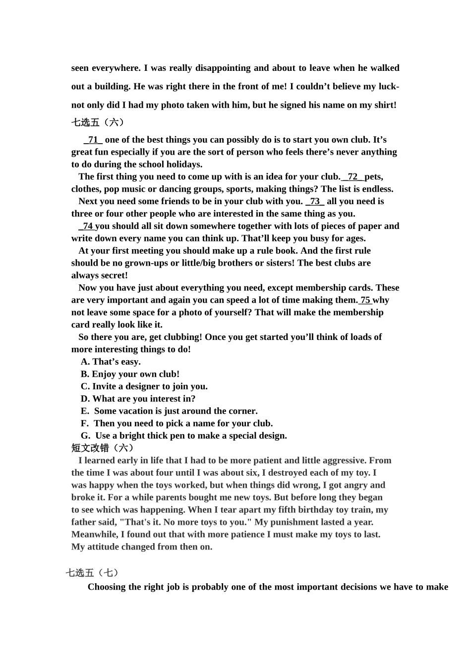 七选五（五）HowtoMakeFriends英语阅读理解测试_第2页