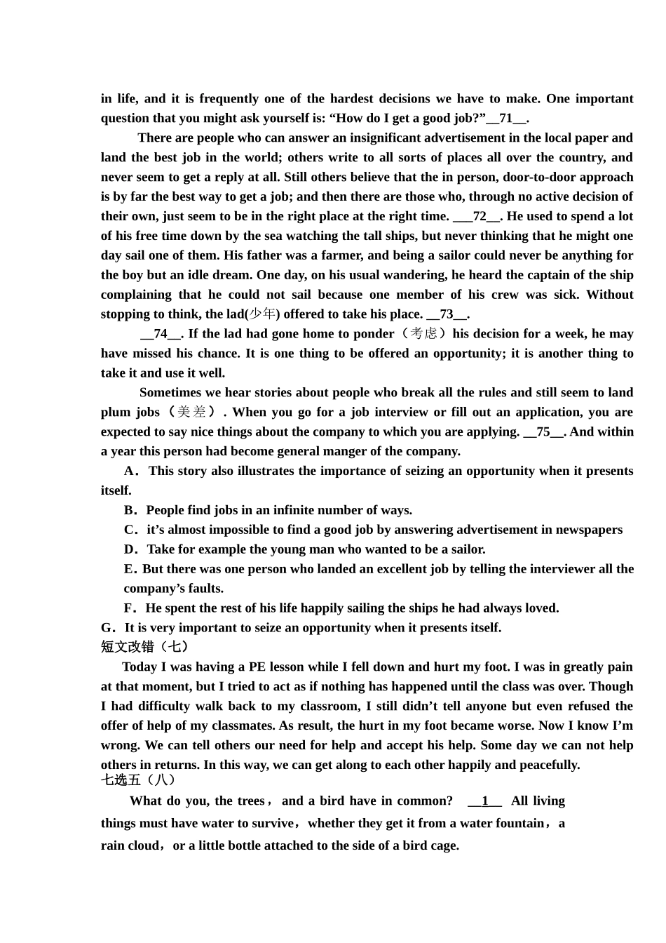 七选五（五）HowtoMakeFriends英语阅读理解测试_第3页