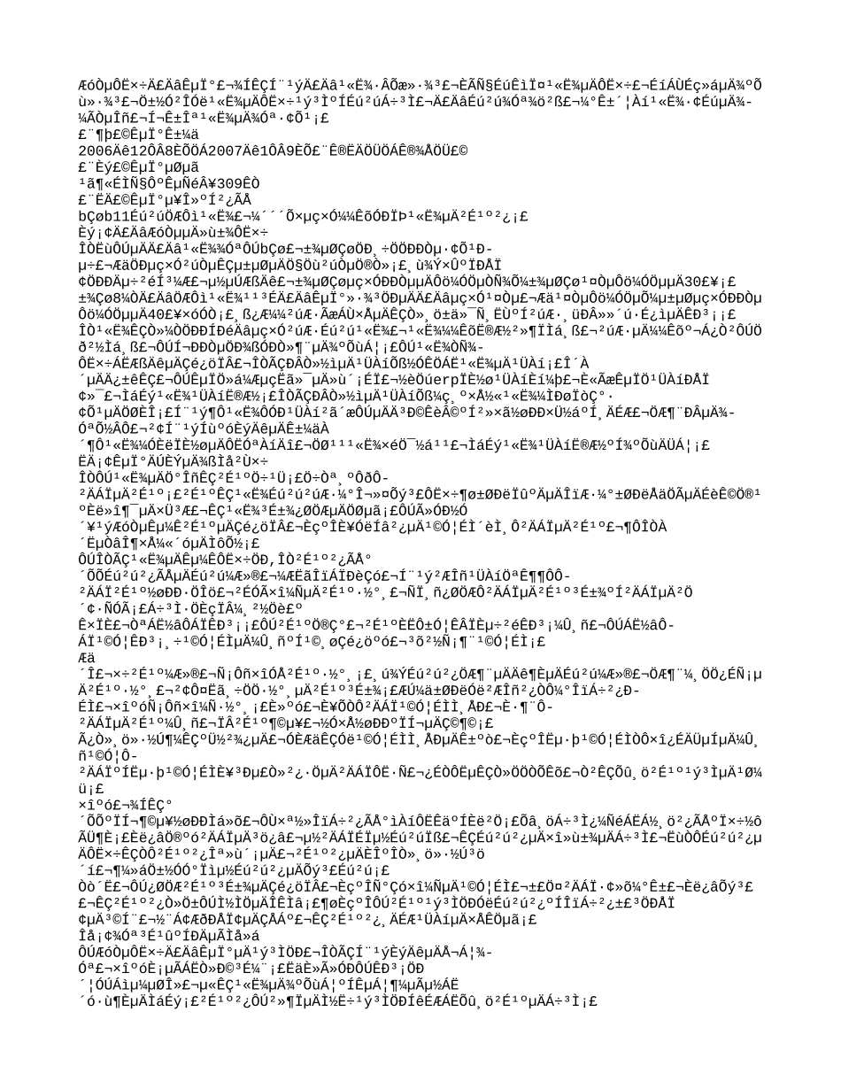 企业经营综合仿真实习个人年度总结报告模板_第2页