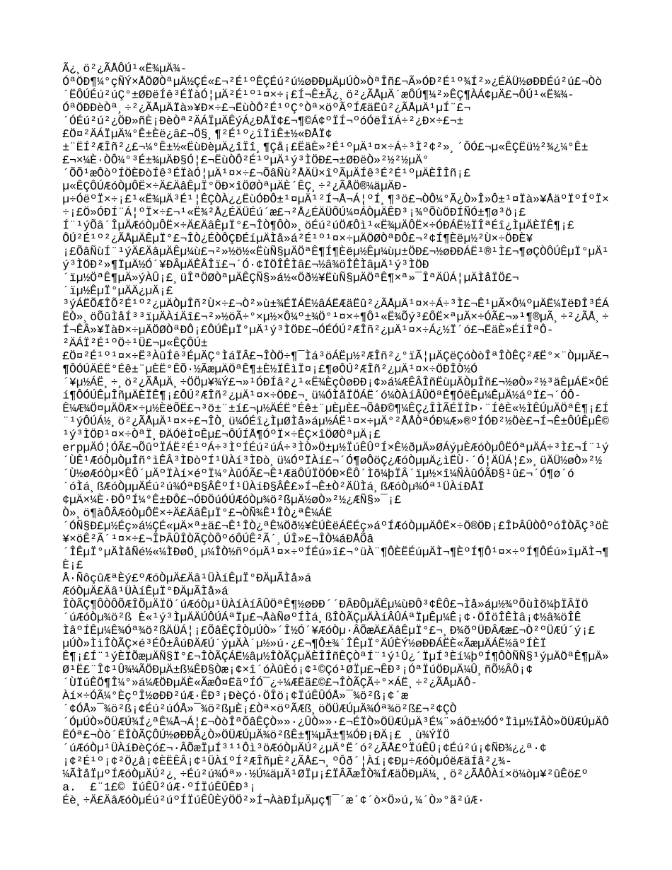 企业经营综合仿真实习个人年度总结报告模板_第3页