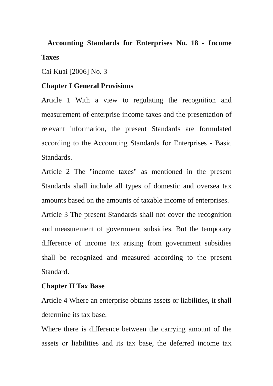 企业会计准则 所得税_第1页