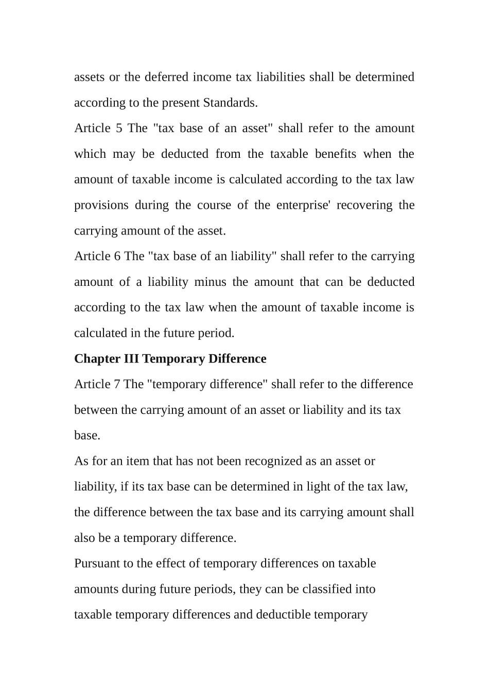 企业会计准则 所得税_第2页