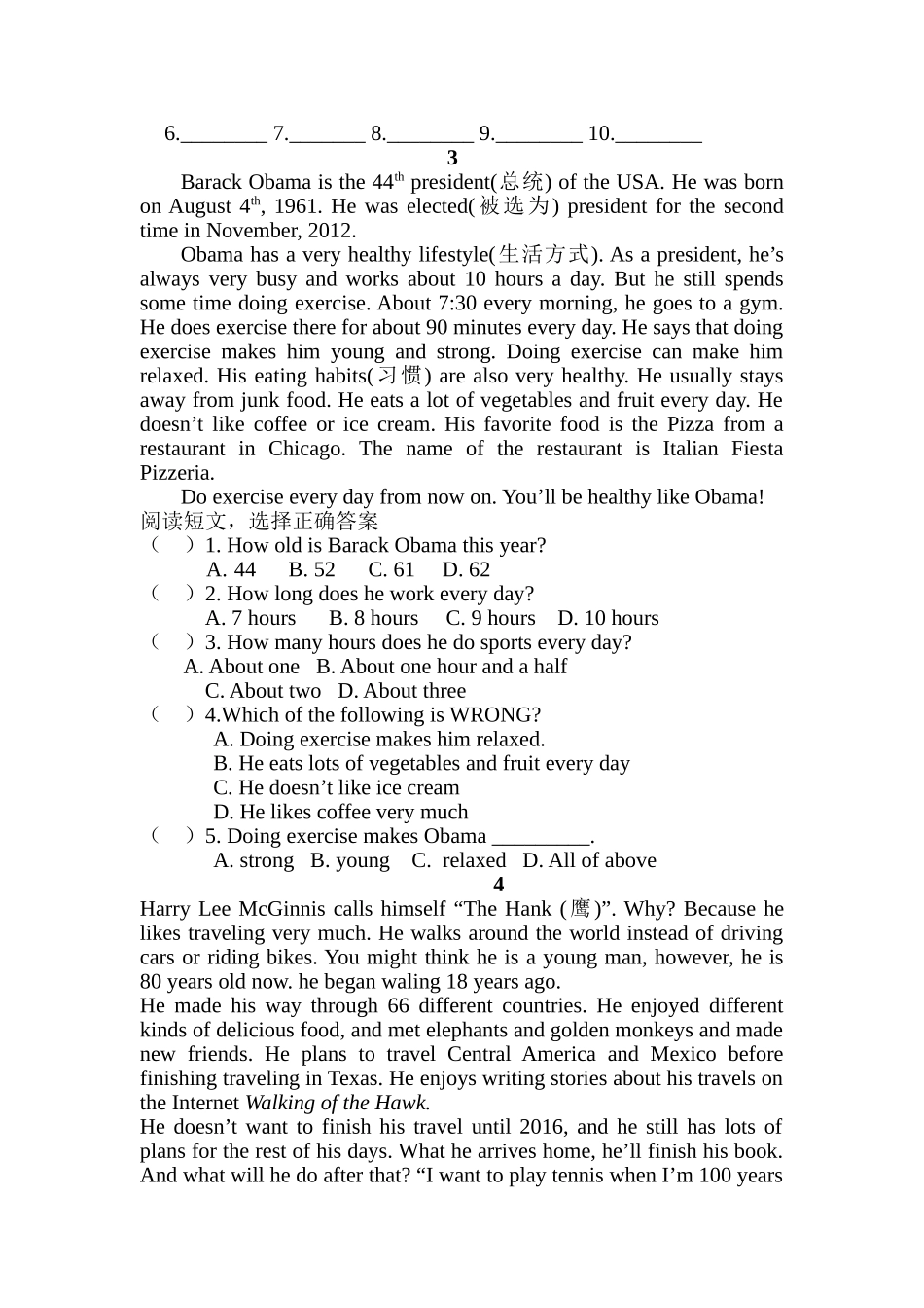 全科班强化练习英语之完形填空阅读理解_第2页