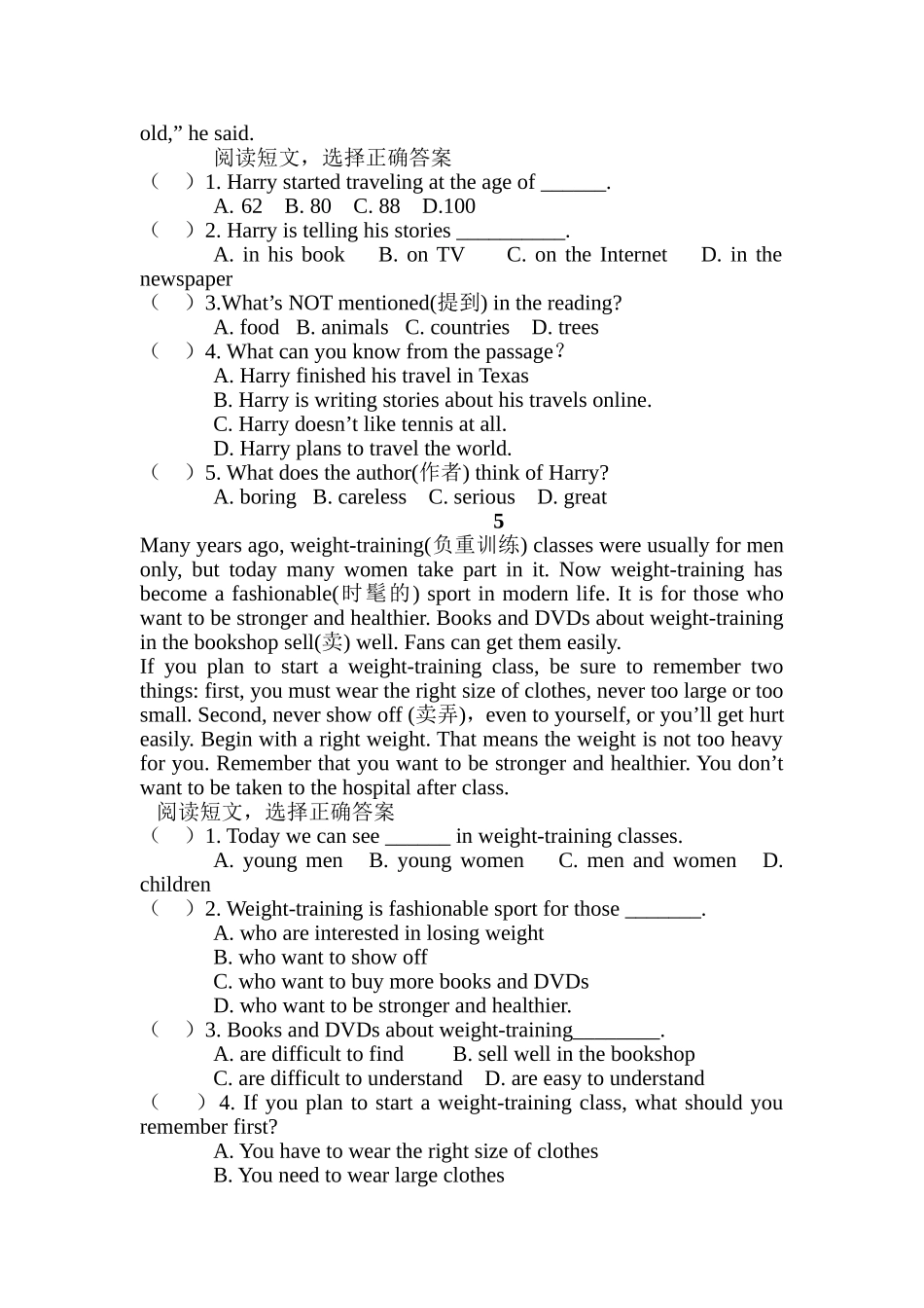全科班强化练习英语之完形填空阅读理解_第3页