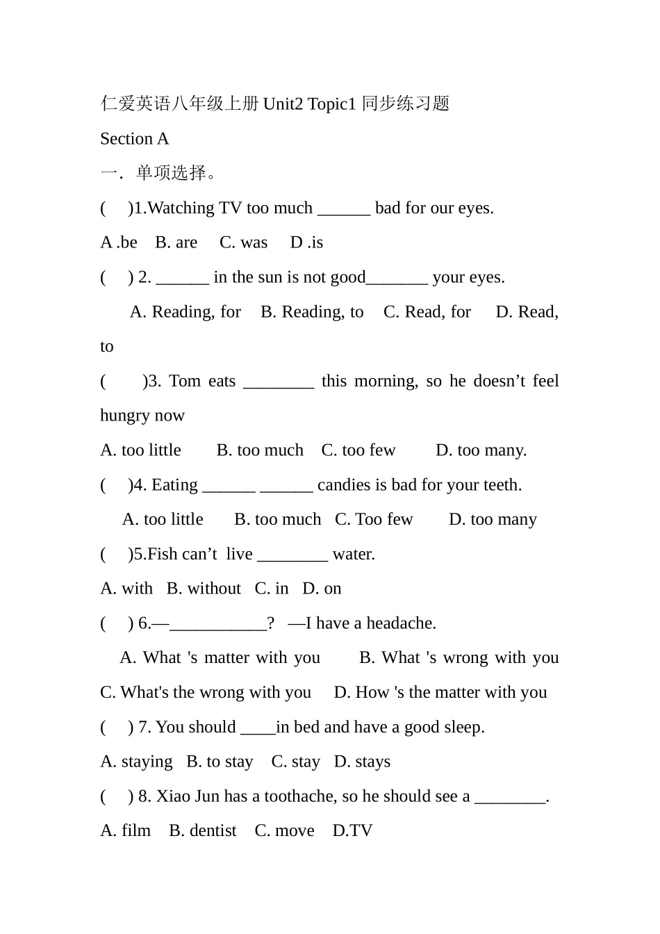 仁爱英语八年级上册Unit2Topic1同步练习题_第1页