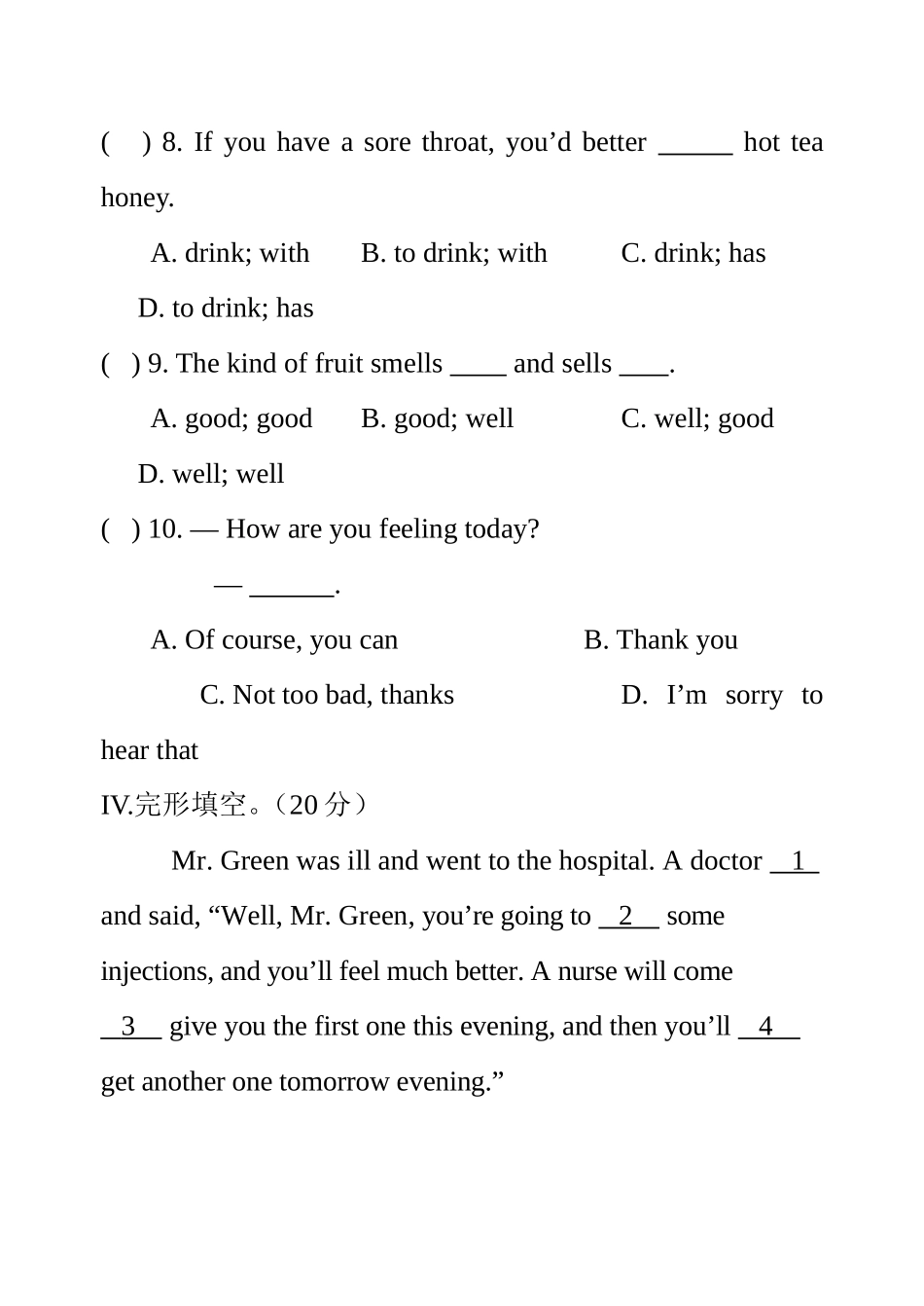 上学期八年级仁爱英语检测题_第3页