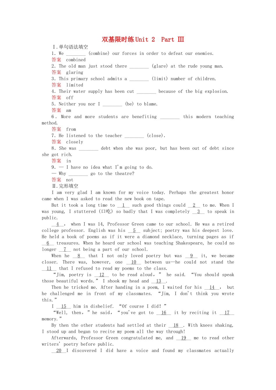 双基限时练Unit 2　Part Ⅲ测试练习题_第1页