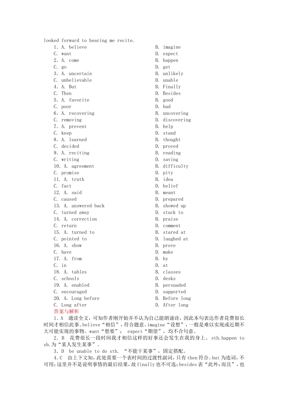 双基限时练Unit 2　Part Ⅲ测试练习题_第2页