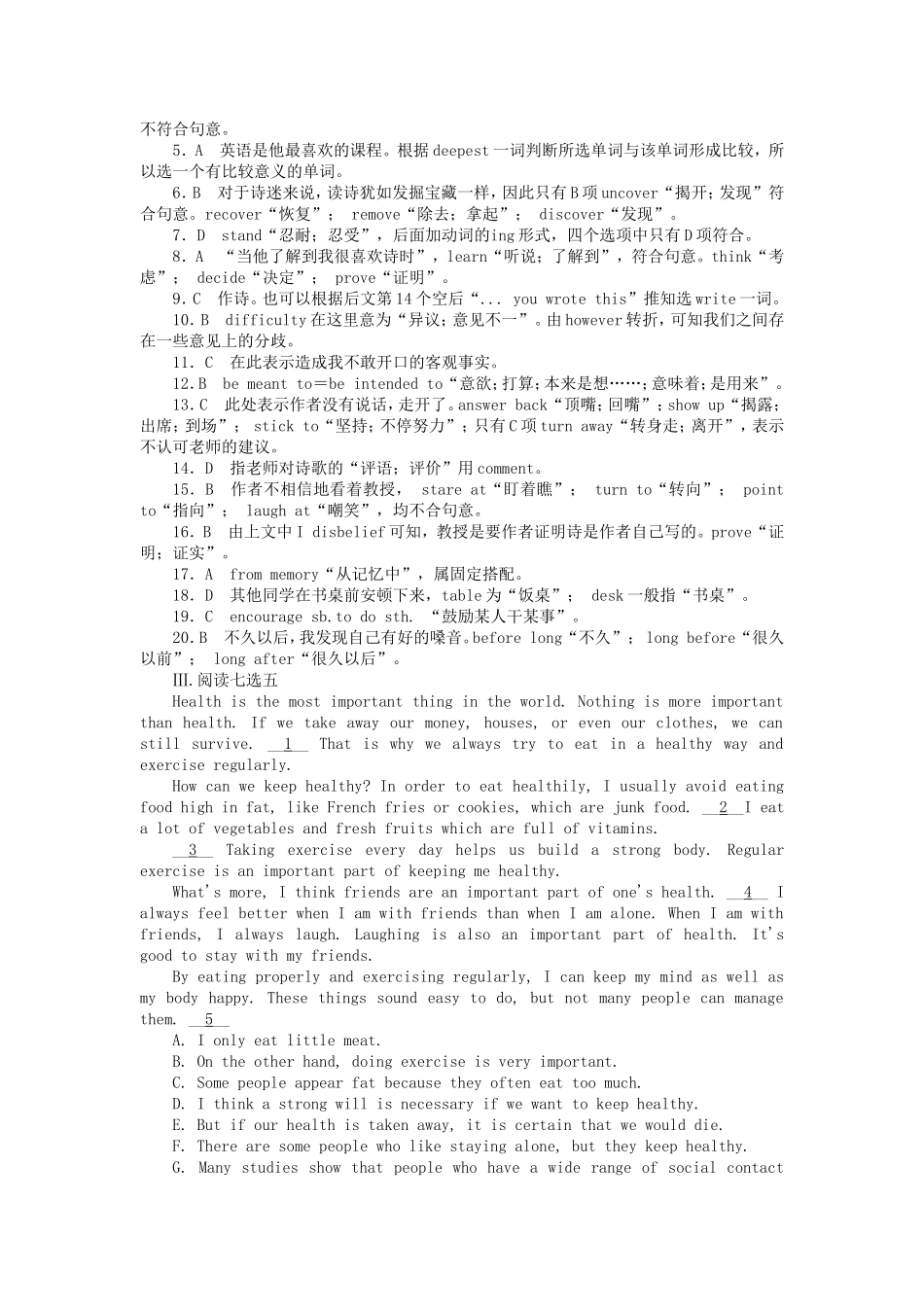 双基限时练Unit 2　Part Ⅲ测试练习题_第3页