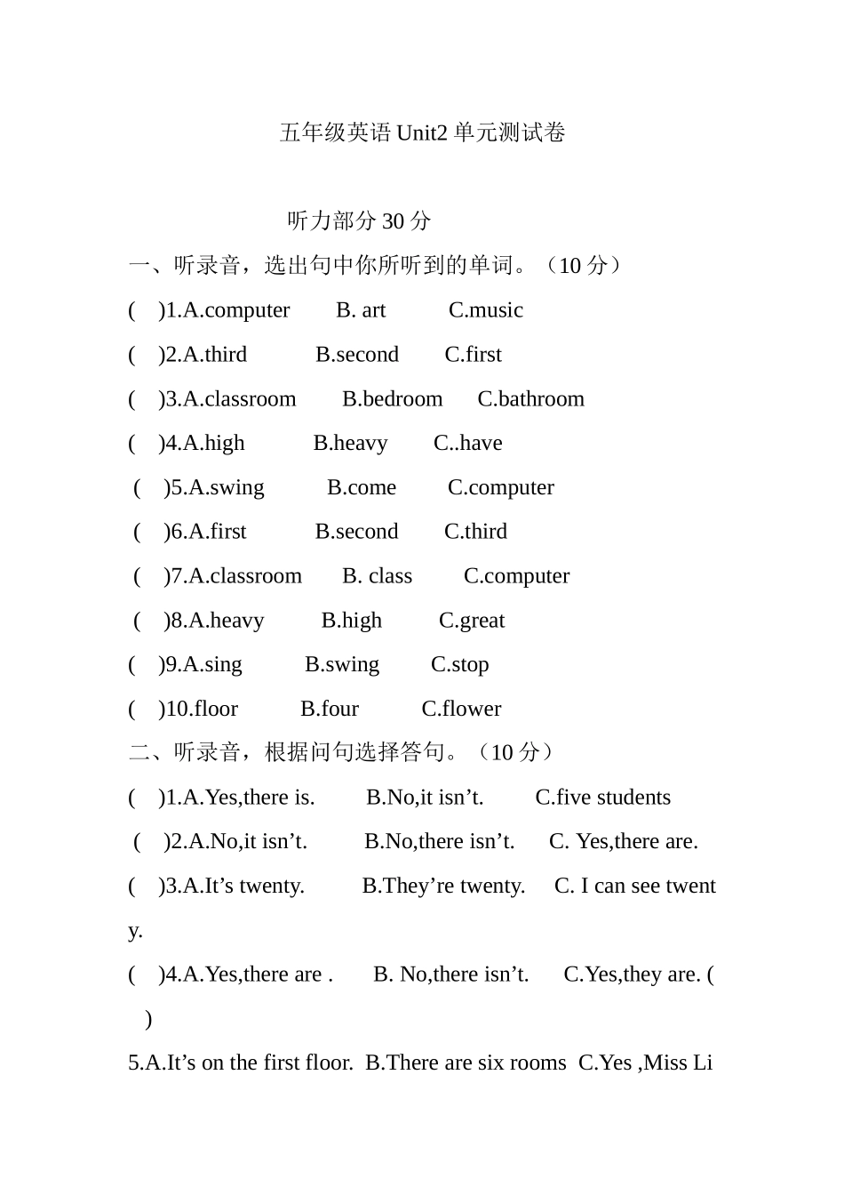 五年级英语Unit2单元测试卷_第1页