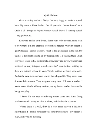 我的梦想 英语作文