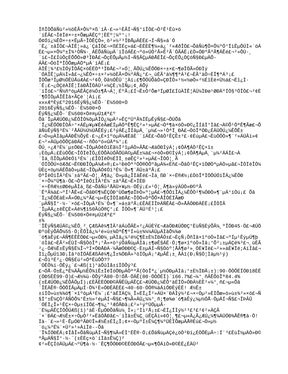 五年级英语考试反思500字_第3页