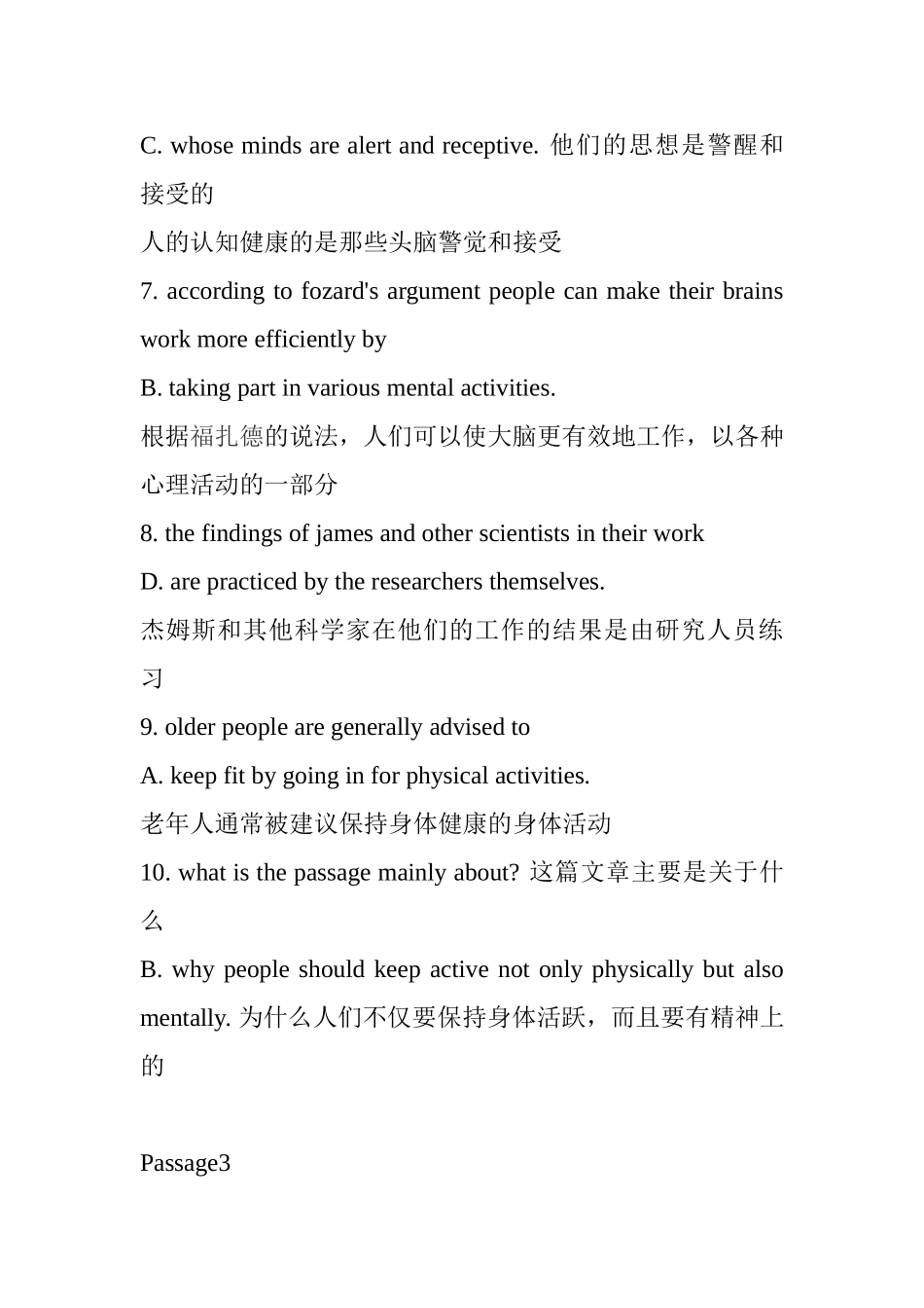 英语填空题模拟试题_第2页