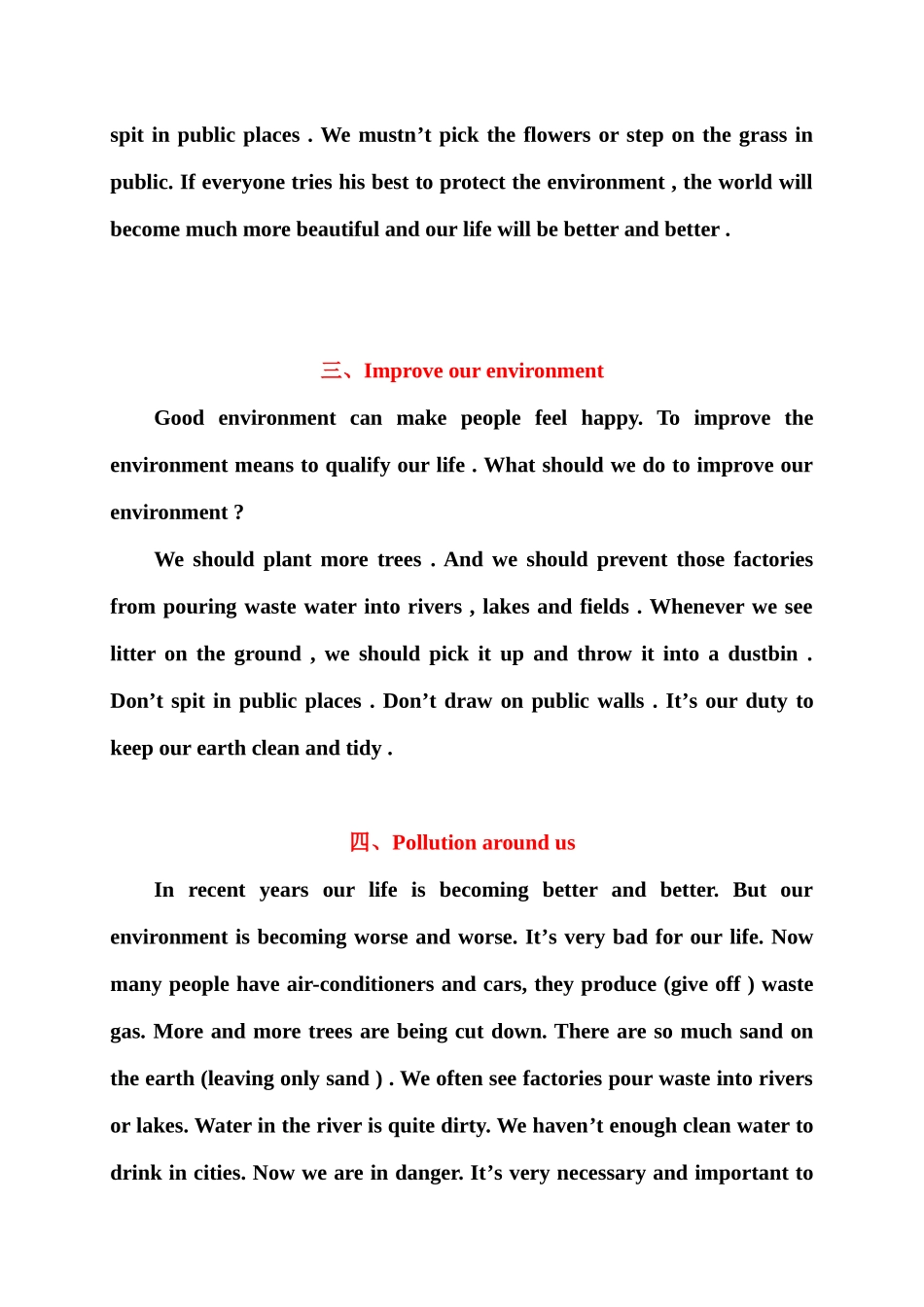 职高英语范文_第2页