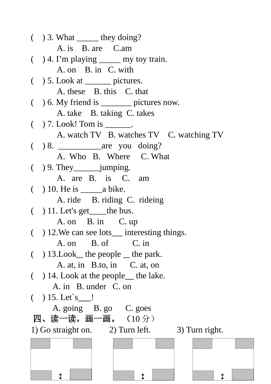 小学四年级英语上册第1-3模块测试题(外研版)_第2页