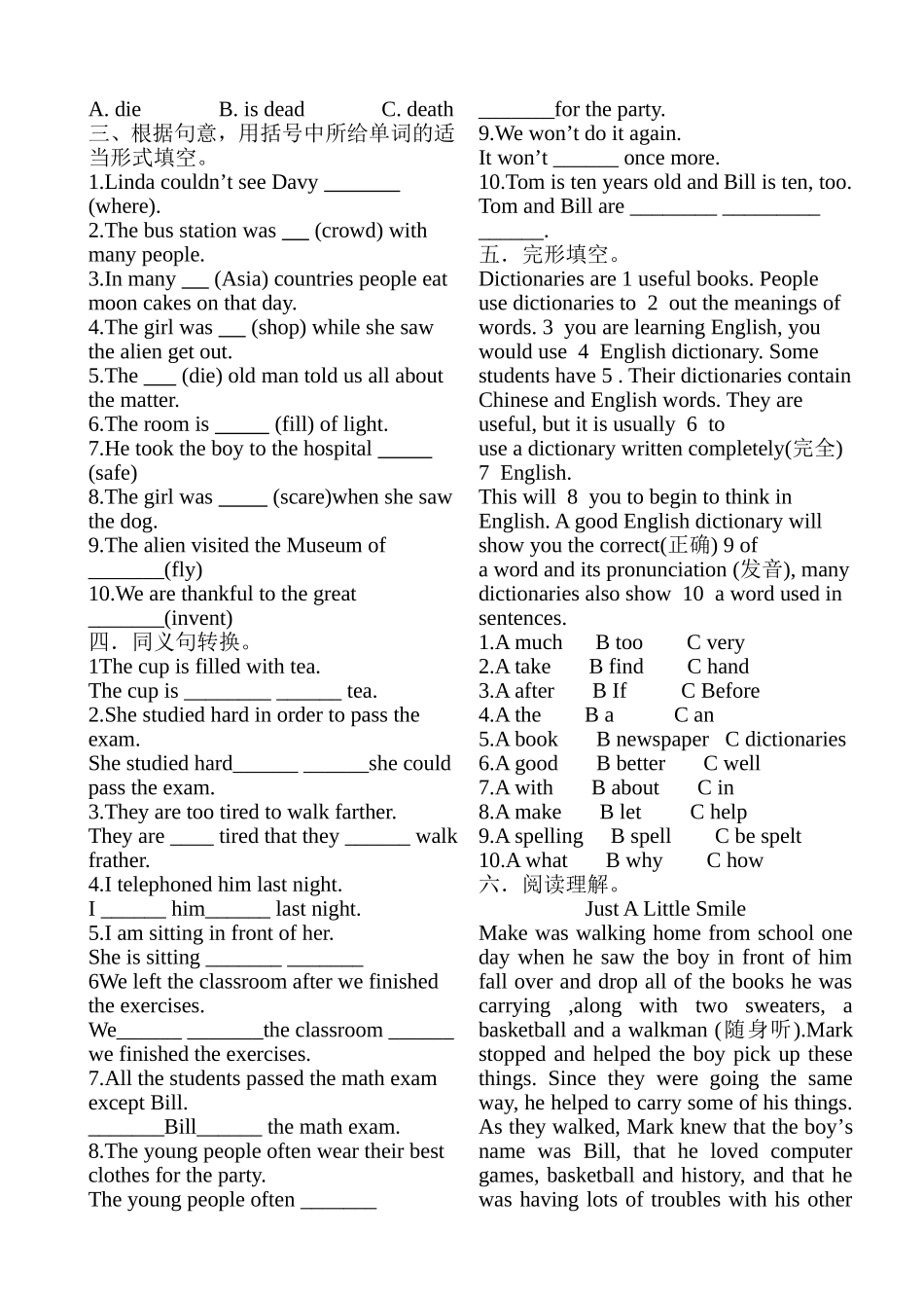 文华学校八年级英语下测试练习题_第2页