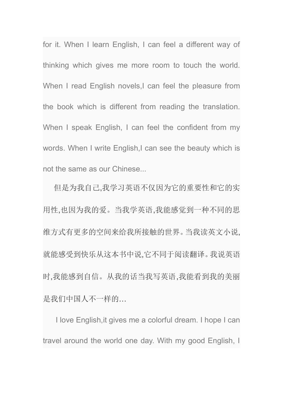 IloveEnglish我爱英语 经典短句翻译_第2页
