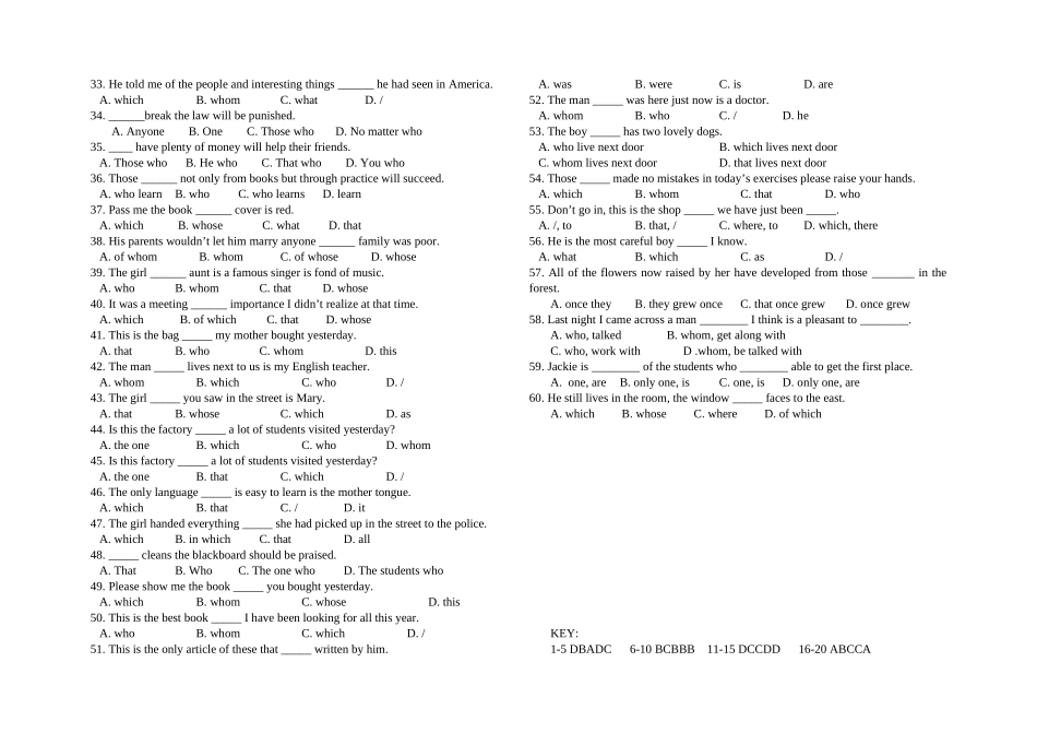 英语定语从句专项练习测试题_第2页
