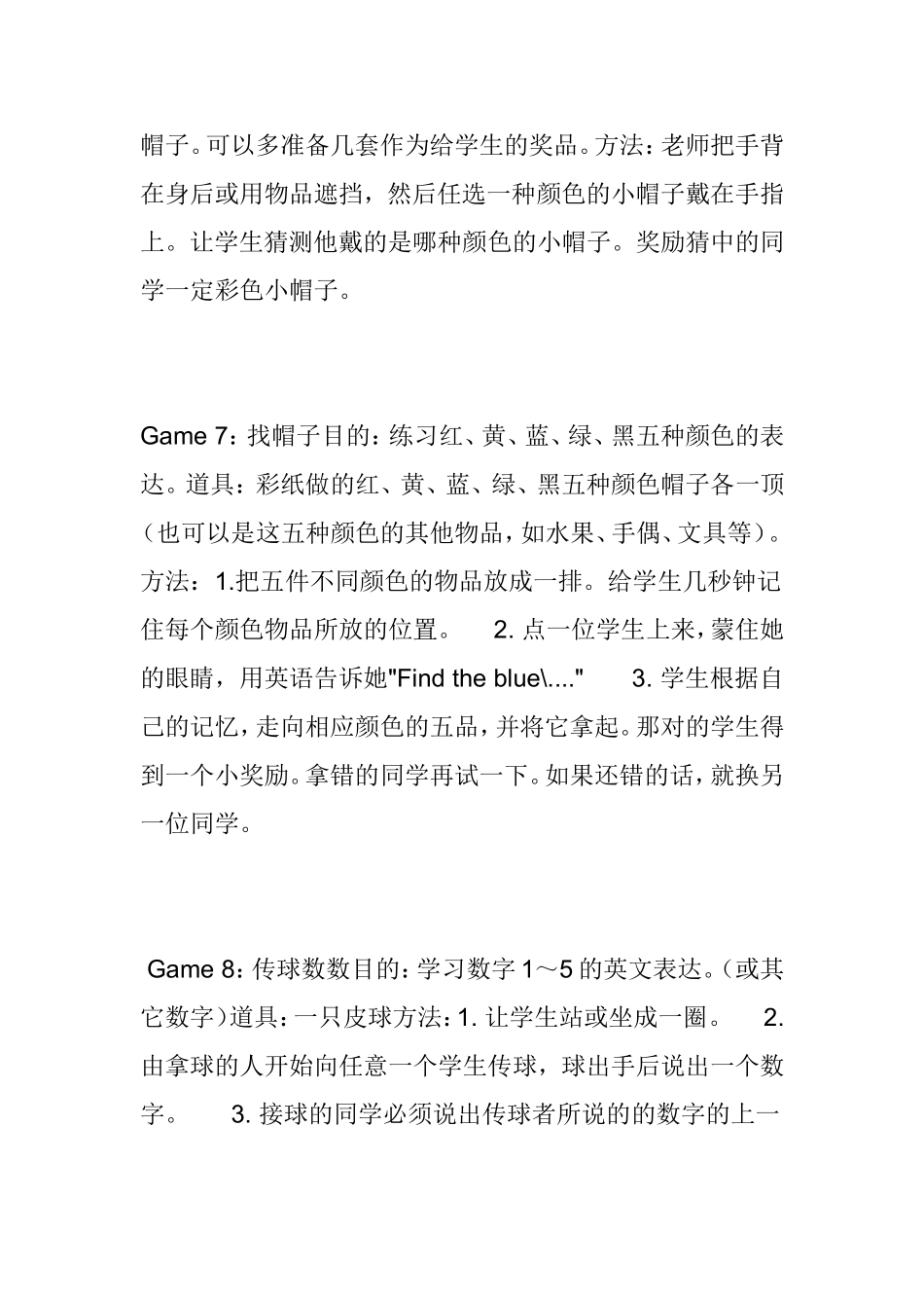 英语课堂小游戏梳理汇总_第3页