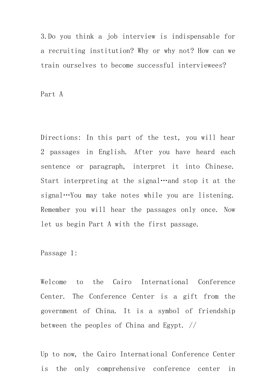 英语中级口译口试模拟试题_第2页