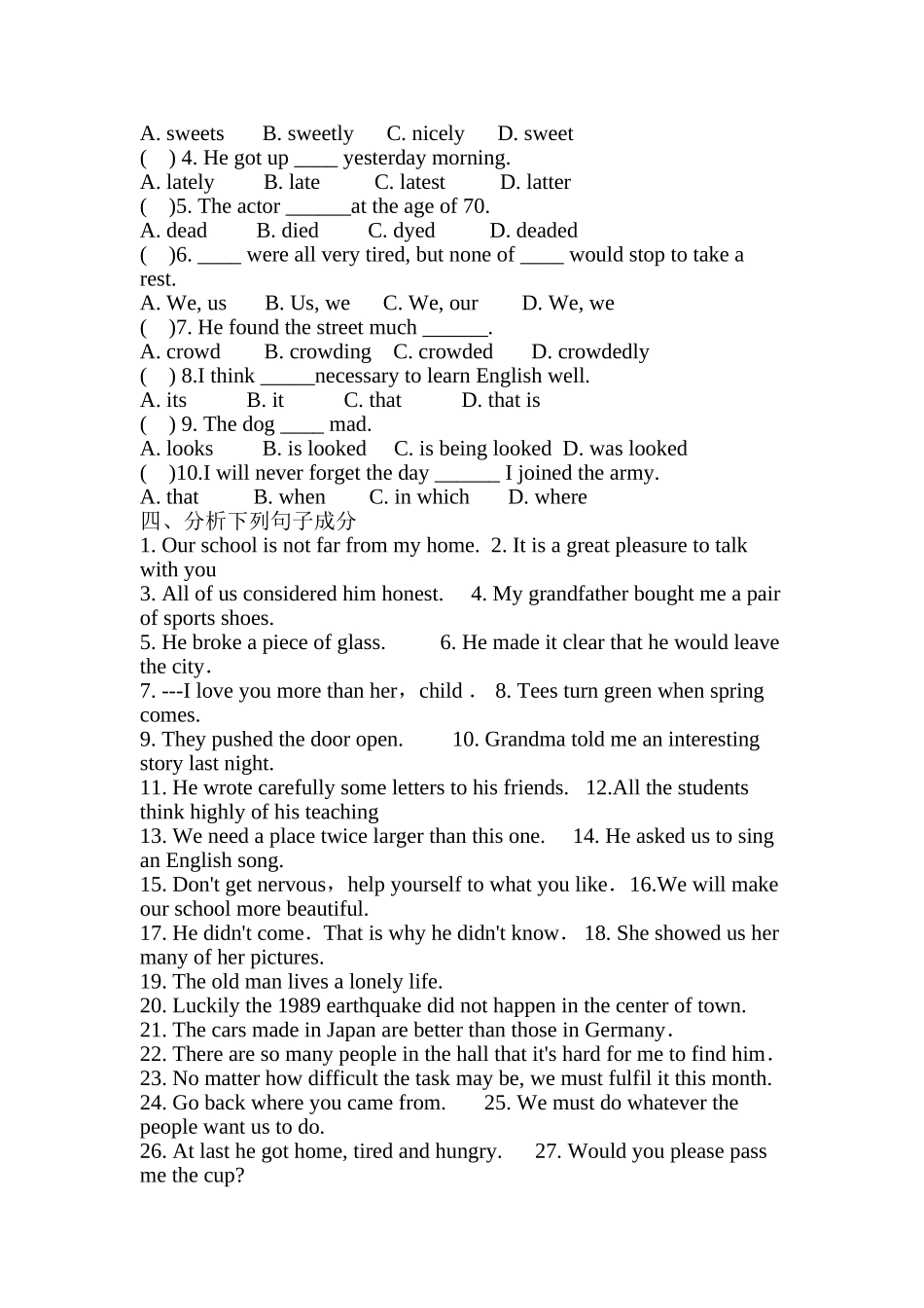 英语句子成分练习_第2页