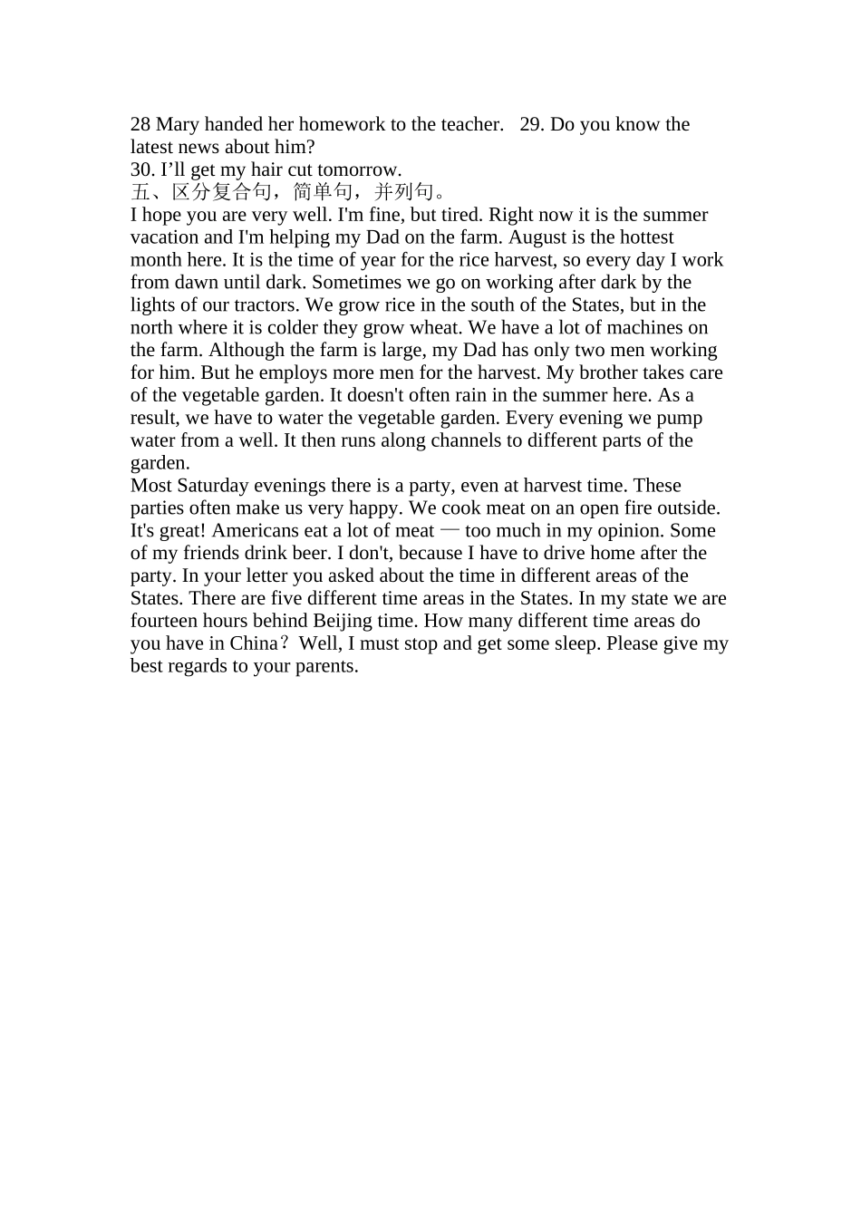 英语句子成分练习_第3页