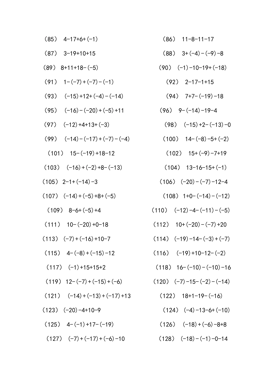 有理数加减混合运算练习题250道_第3页