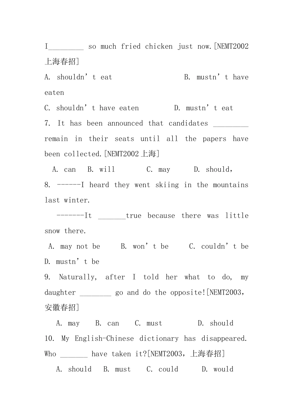 英语情态动词专项练习测试题_第2页