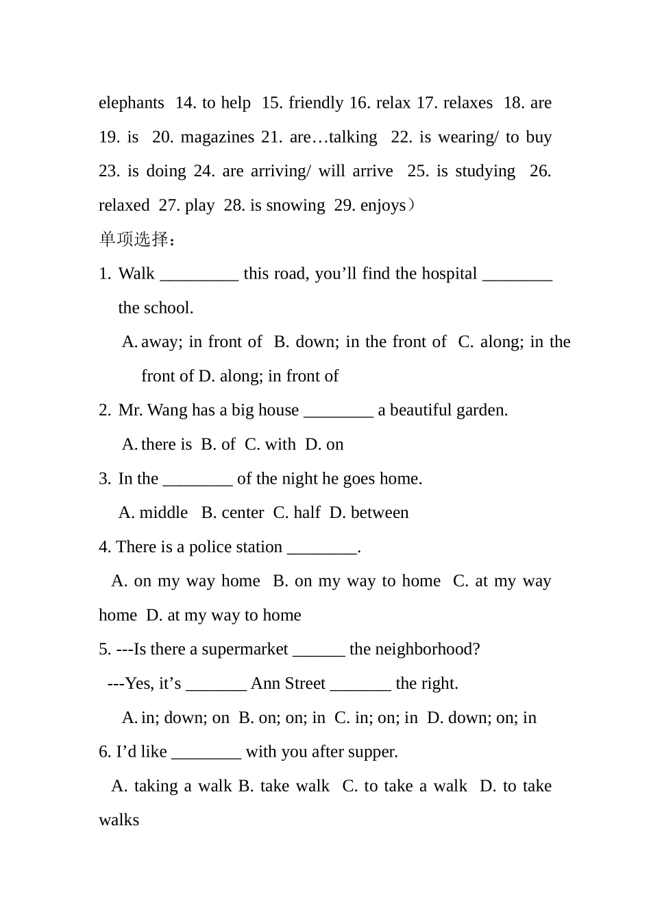 用单词的适当形式填空英语测试题_第3页