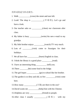 用单词的适当形式填空英语测试题