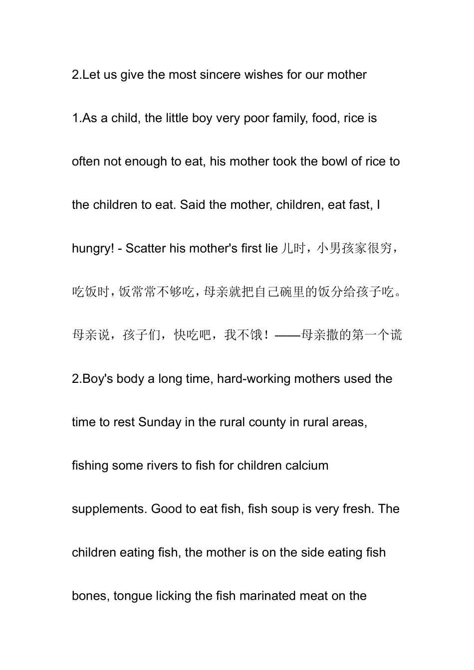 哲理性的英文故事梳理汇总_第3页