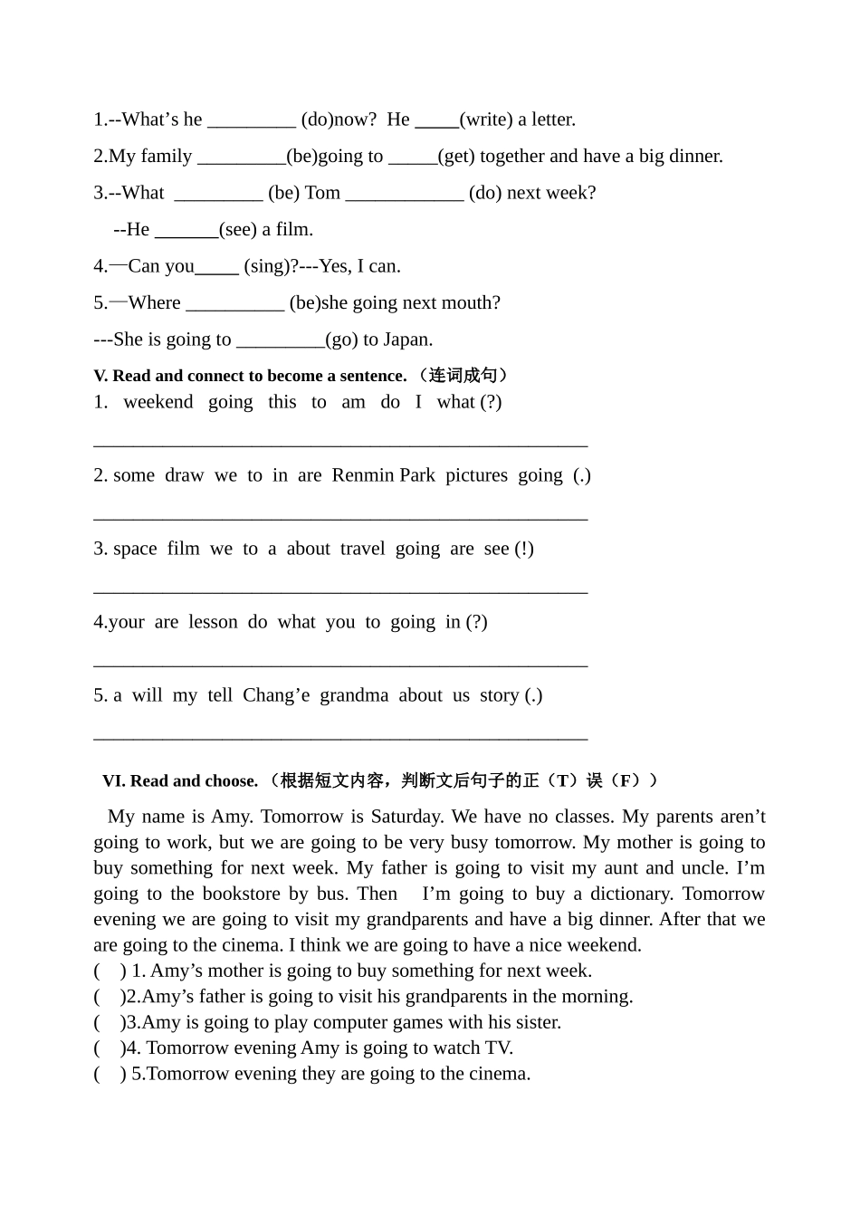 最新PEP小学六年级英语第三单元检测题_第3页