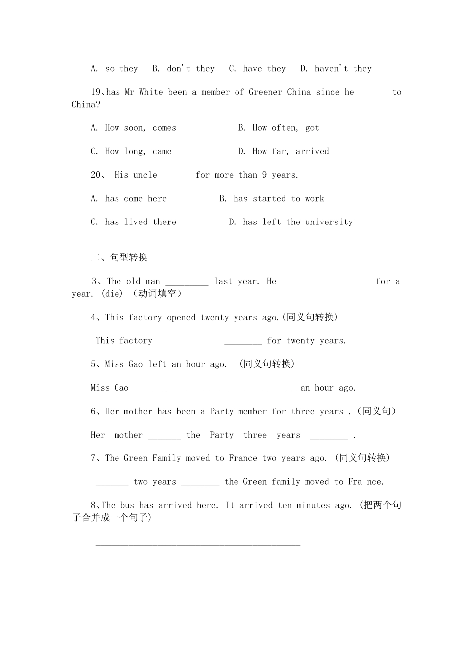 初中现在完成时的练习及答案_第3页