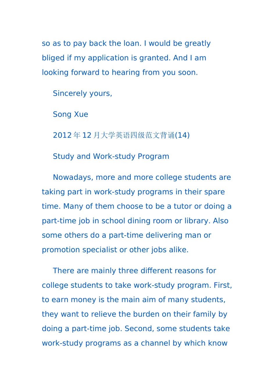 大学英语四级写作范文必背经典_第2页