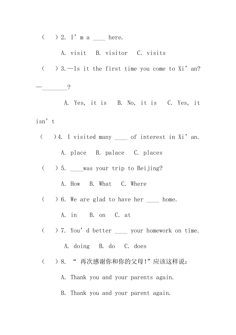 六年级英语第一次月考试题_第3页