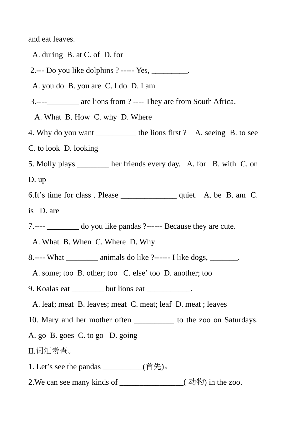 七年级Unit3学案Whydoyoulikekoalas教学设计_第3页