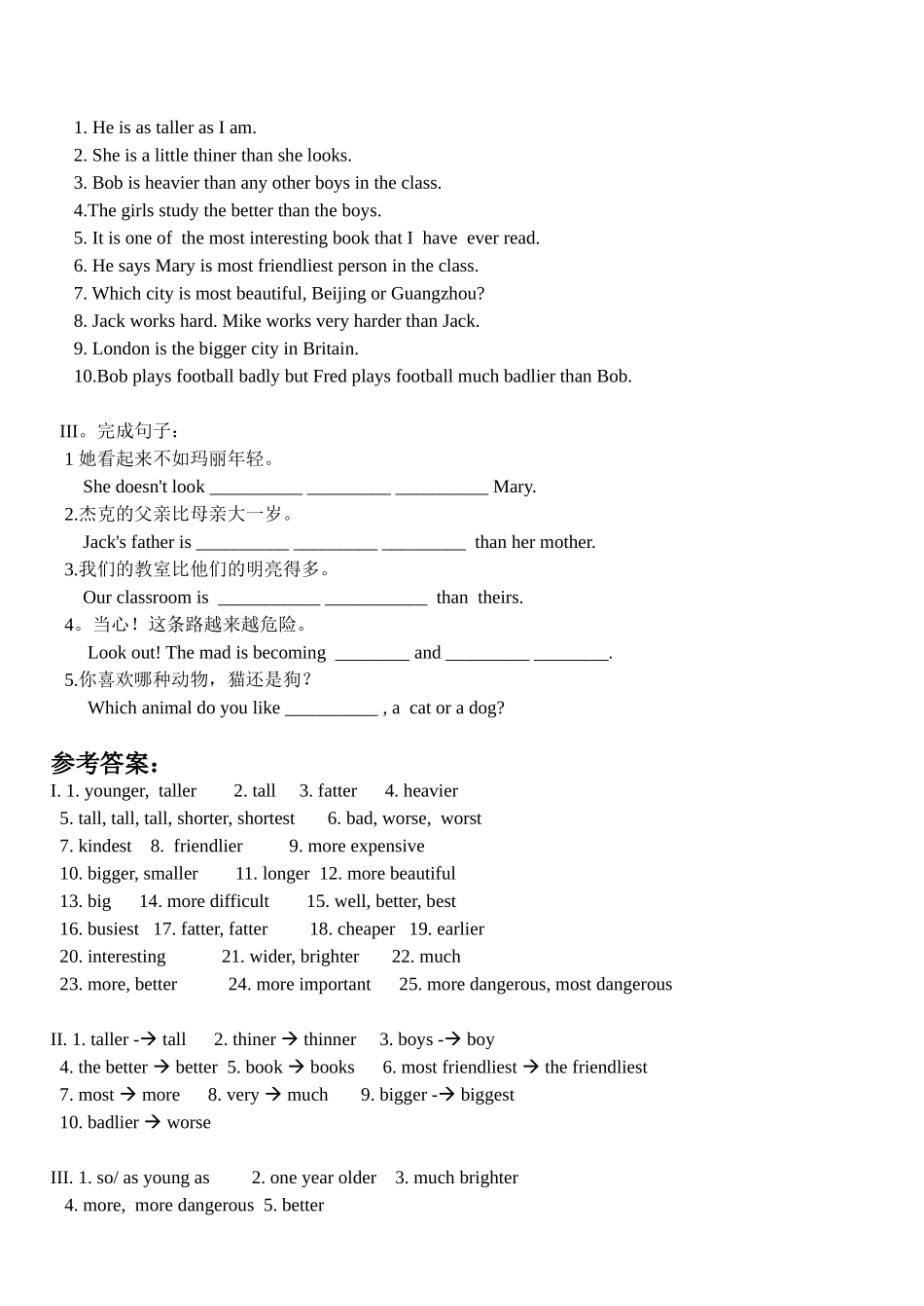 句容二中8A Unit 1形容词，副词比较级，最高级练习_第2页