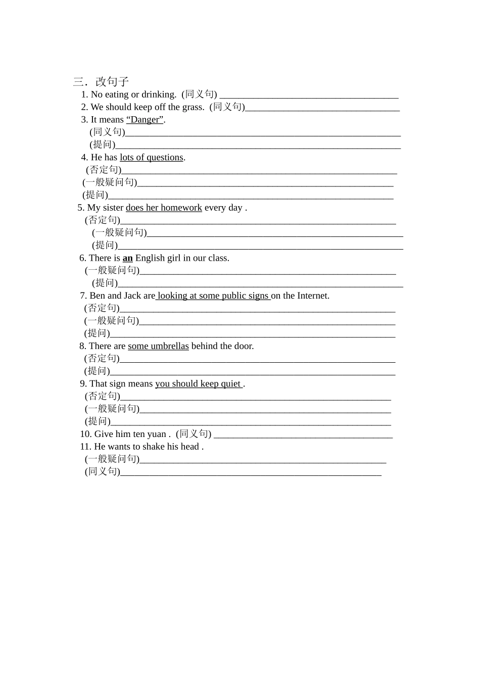 六年级英语周日练习测试题_第2页