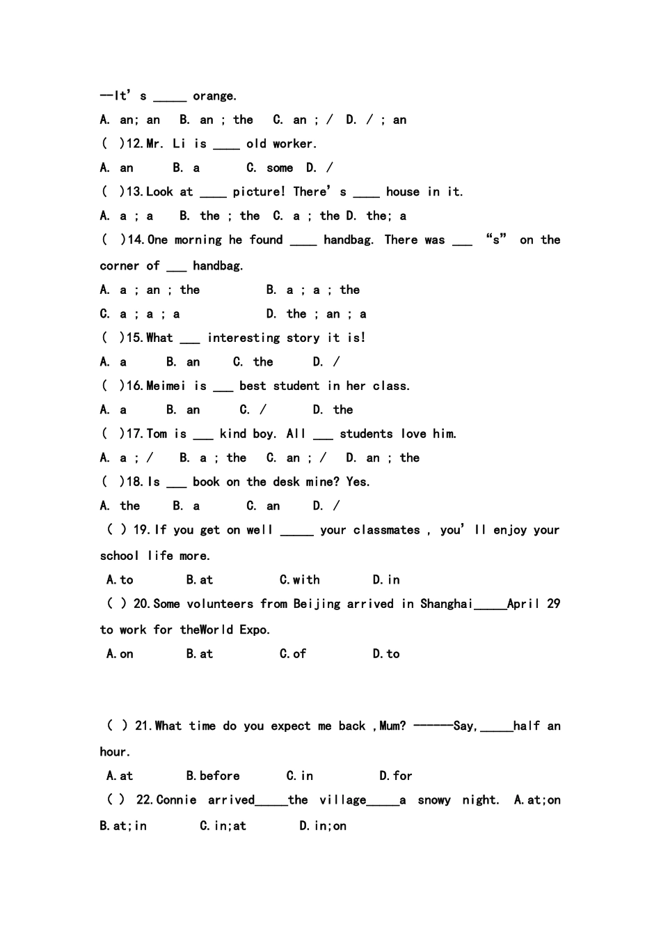 名词、介词、代词、冠词练习及七年级单词（七年级）_第2页