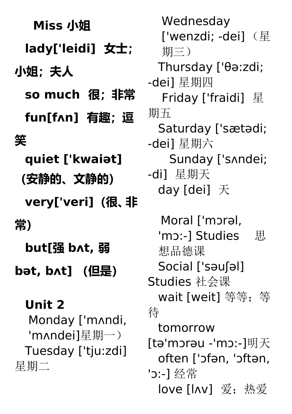 人教版小学英语五年级上册单词表_第2页