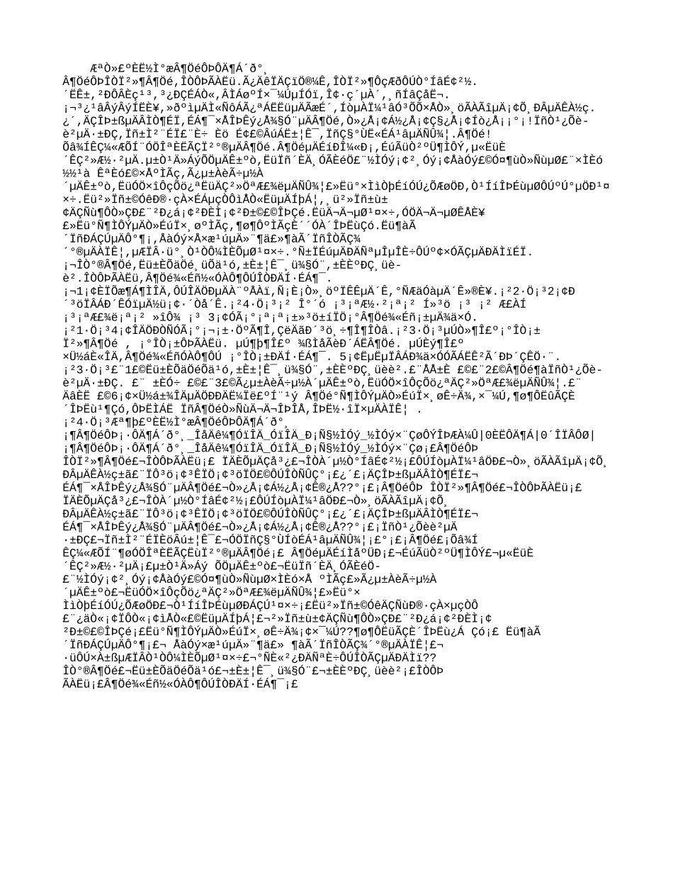 人教版露珠赞阅读答案_第1页